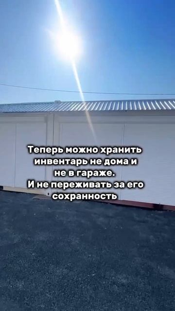 Роллетные системы для складов временного хранения