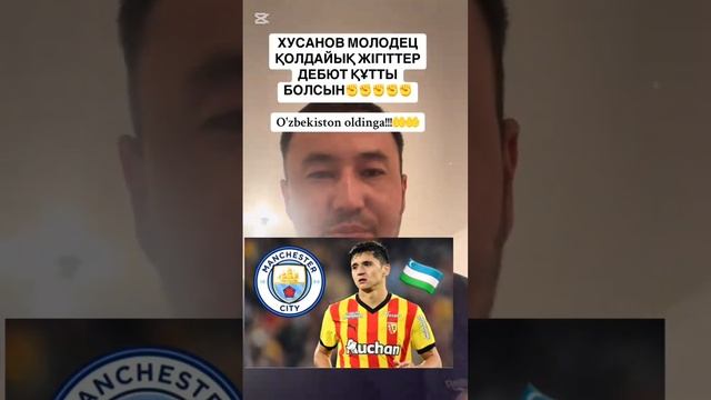 узбек футболчиси хакида