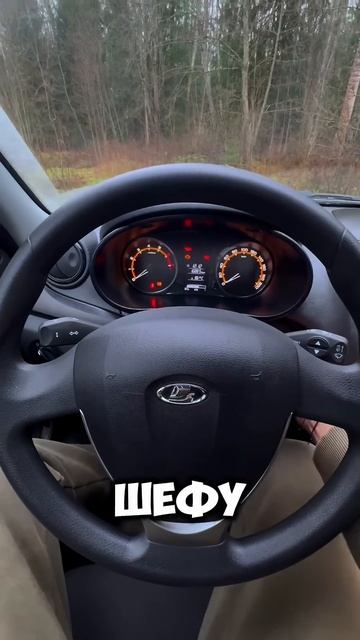 У кого так же на Гранте