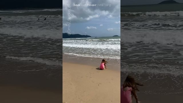 Нячанг зима2025лето удивляет!при +20С, можно замерзнуть,вода ветер ледяные,а потом бац! лето пришло