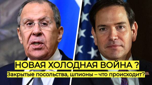 Почему Вашингтон и Москва снова ведут переговоры? Разбираем детали!