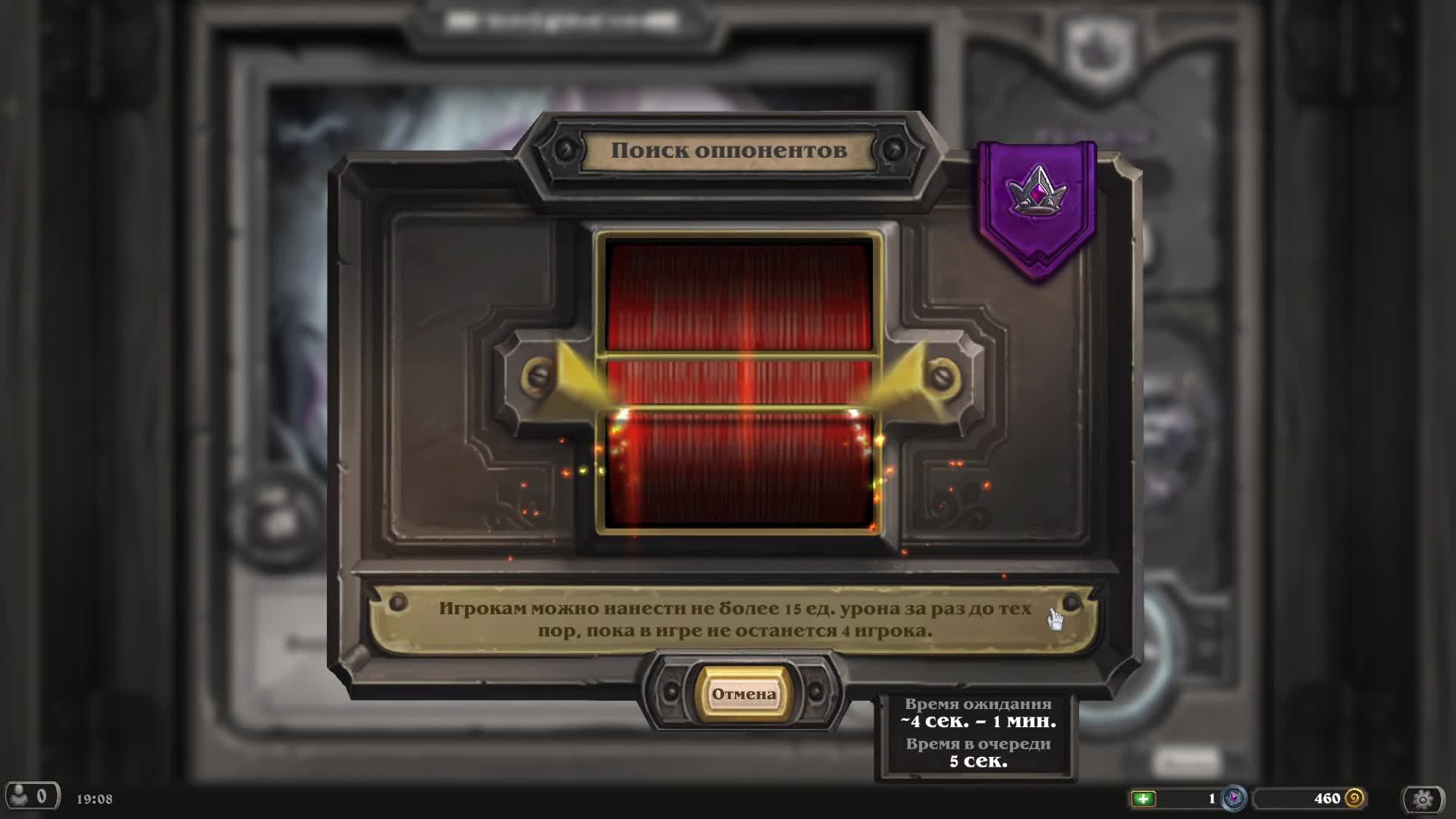 Играем в Hearthstone