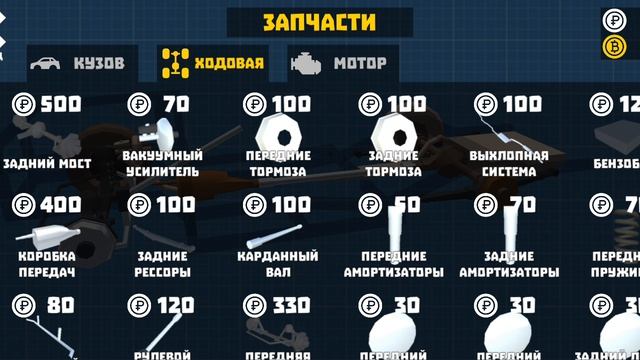 #20 ретро гараж чиню Волгу на скорость