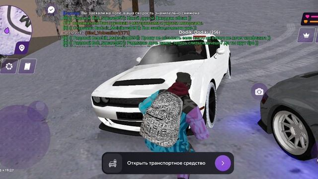 Дрифт на ланцере