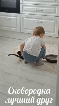 Сковородка лучший друг.