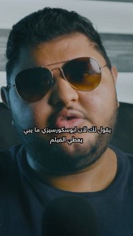 مارتن سكورسيزي قاعد يدلع