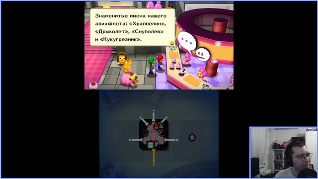 ( Mario & Luigi - Dream Team Bros. ) - Остров криповых кубоидов