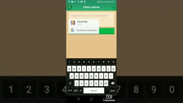 ★Слив общего акка 😁😁★