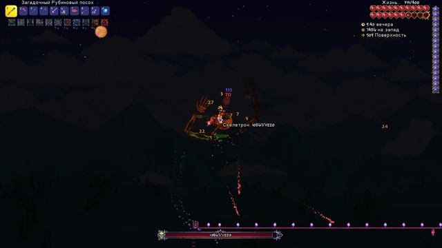 Битва со Скелетроном | Прокачка снаряжение и новые НИПы | Terraria