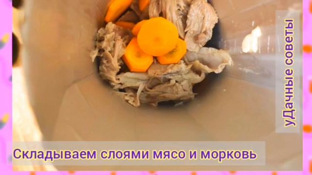 Рецепт заливного в пакете из-под сока или молока🥩🍖🤤