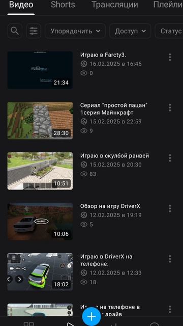 Важный вопрос!!!!!