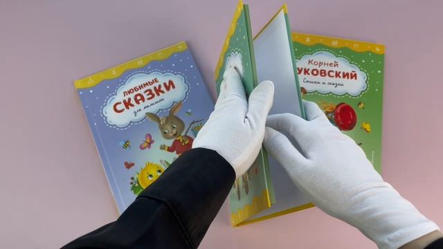 Комплект из 3-х книг. Стихи и сказки для малышей (ИК)