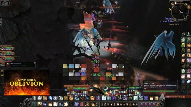 Wpvp OBLIVION vs Lose Alliance vs FORTNITE | день когда союзники проехали остановку