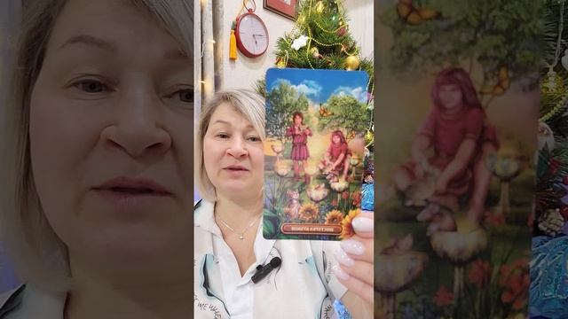 ВОДОЛЕЙ. ТАРО ПРОГНОЗ НА ЯНВАРЬ 2024.