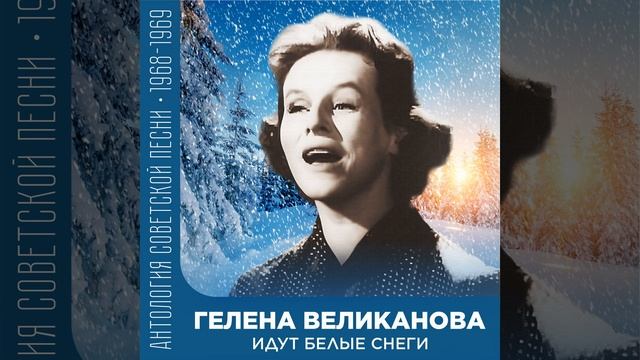 Когда разлюбишь ты
