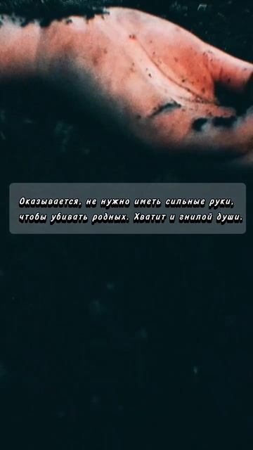 Любимая дилогия от Лии Арден#мараиморок#лияарден#агата#аарон#книги
