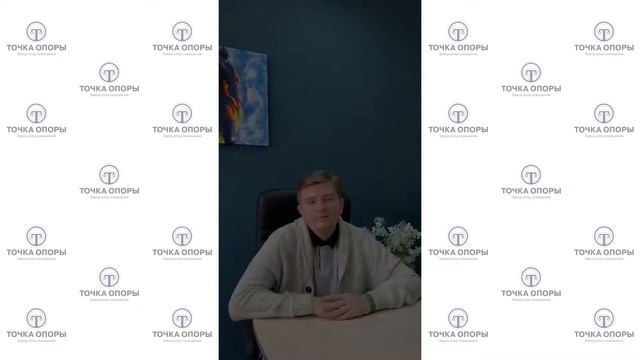 Завод Точка опоры. Наши сотрудники. Ответы на вопросы: выпуск 1