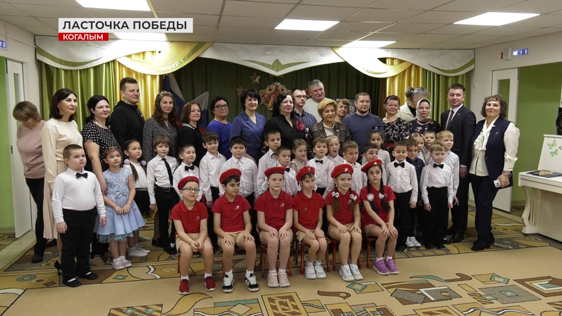 Юные когалымчане чтят память героев