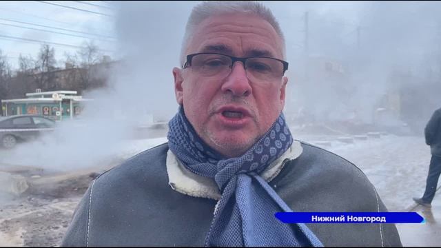 Повреждение трубопровода произошло на улице Комсомольской в Автозаводском районе