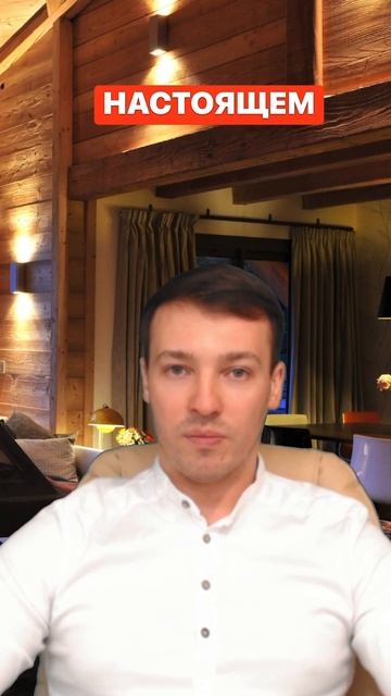 Установки от страхов