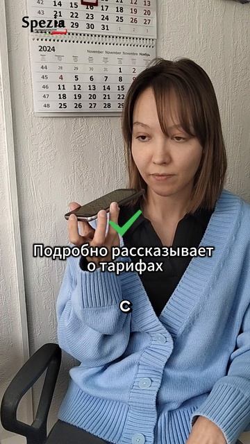 Проверяйте работу ваших сотрудников!