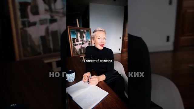 Не встретил правильную женщину ?