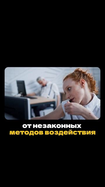 ❌ КОЛЛЕКТОРОВ ЗАПРЕТЯТ! #новости #коллектор #банки