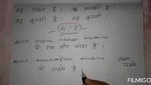 HINDI BASICS