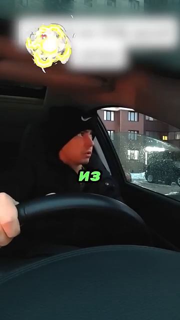 ШОК ШОК ШОК