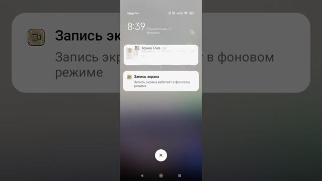 заходите на WhatsApp чат