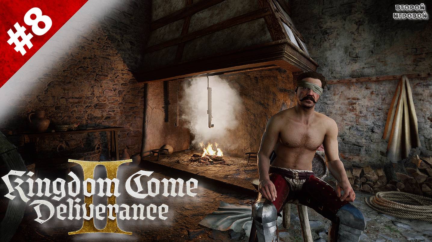 Kingdom Come: Deliverance 2 ➤ Прохождение 8 ➤ Панские повстанцы