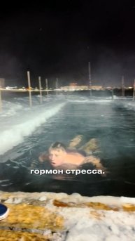 Пользу зимнего плавания очень тяжело переоценить