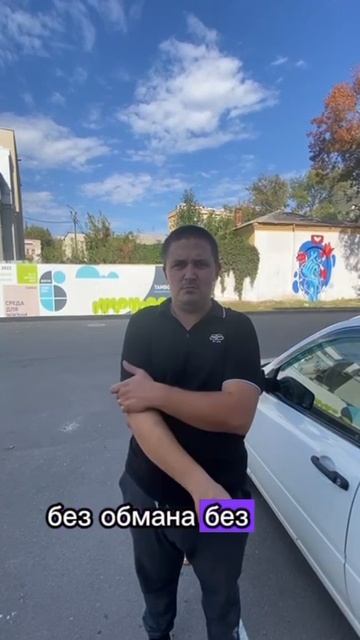 Отзыв от Дружкина Александра о Службе Выкупа Недвижимости