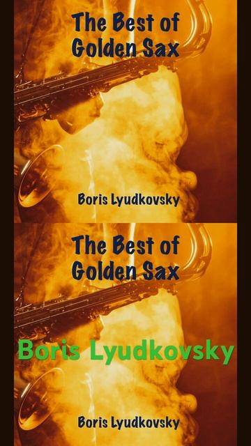 Музыка для вашего отдыха #saxophone #music #jazz #guitar #musician #smoothjazz #bob #jazzinstrument