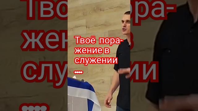 Как не попасть под обольщение?