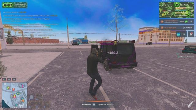 уход от рп 2 сдадия