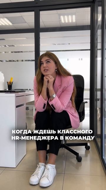 МЫ В ПОИСКАХ МЕНЕДЖЕРА ПО ПОДБОРУ ПЕРСОНАЛА!
