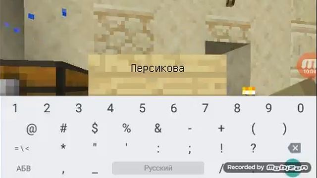 Я купила село 2 серия