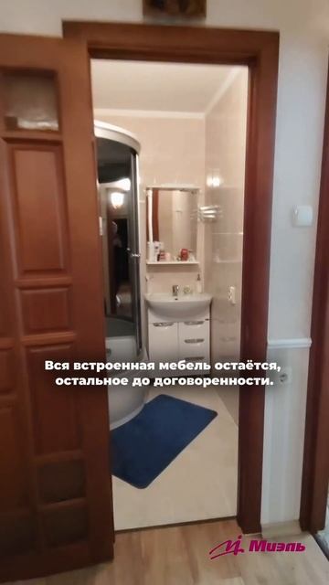 Продажа крупногабаритной двухкомнатной квартиры в Гагаринском районе!