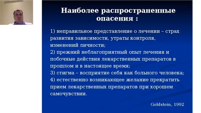 Когнитивно поведенческая терапия расстройств шизофренического спектра
