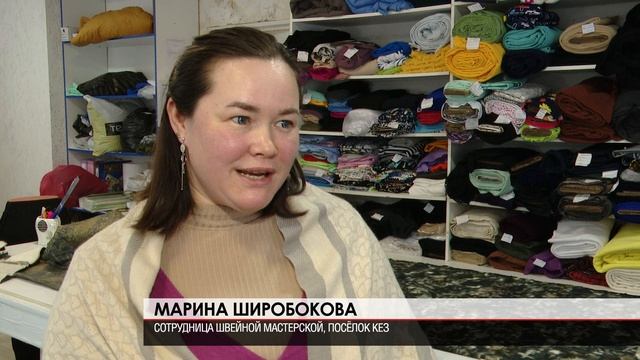 Соцконтракт 17.02.2025