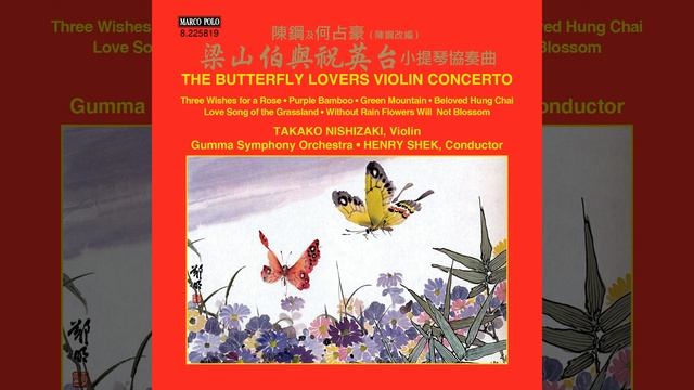 Without Rain Flowers Will Not Blossom (Arr. K. Ogikubo for Violin & Orchestra)