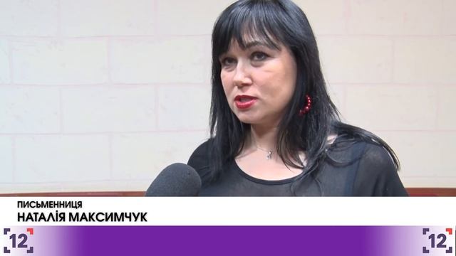 У Луцьку читали вірші під іспанську музику. Альманах "Танго безмежжя" - 04.11.2017