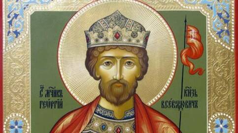 канон благоверному князю Георгию Владимирскому.