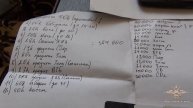 Новгородские оперативники выявили сеть компьютерных мастерских, организованных аферистами