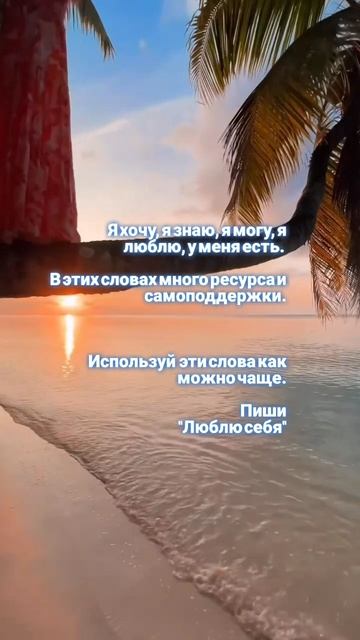 мотивация