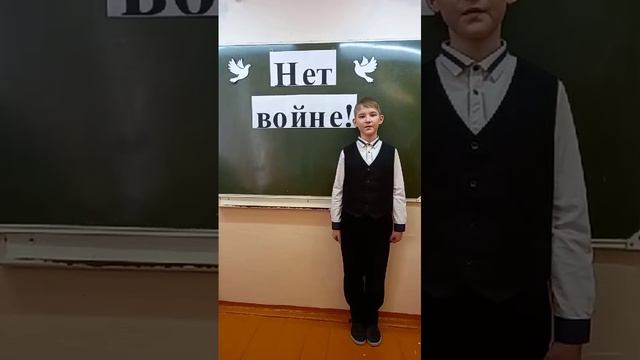 "Пусть будет мир"  Маслова Ольга