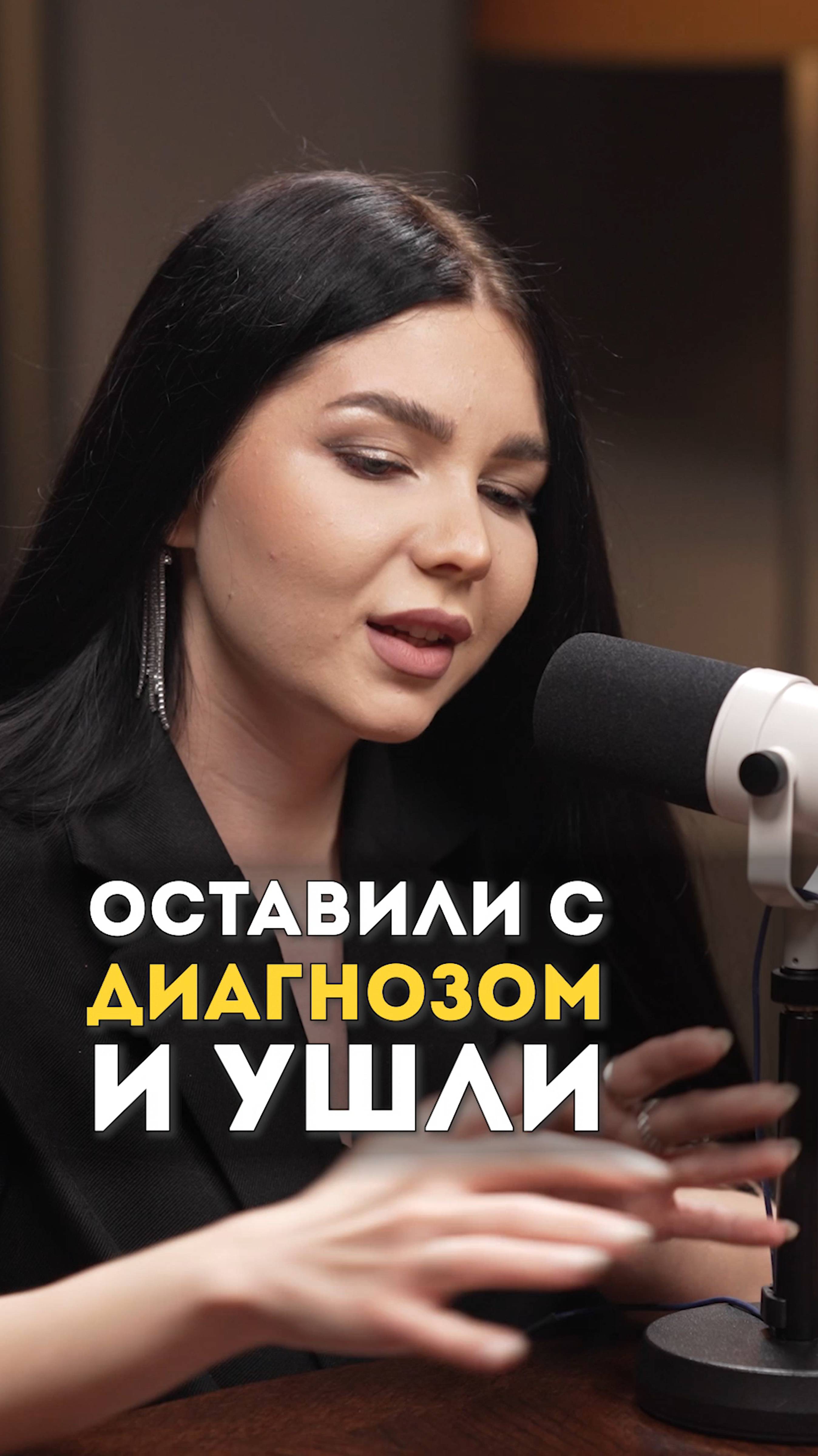 Диагноз, который изменил все: Как мама узнала правду о здоровье ребенка | Подкаст Ortonica