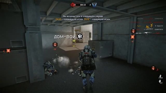 Warface КВ Магахонские_лисы VS Искусство_боя