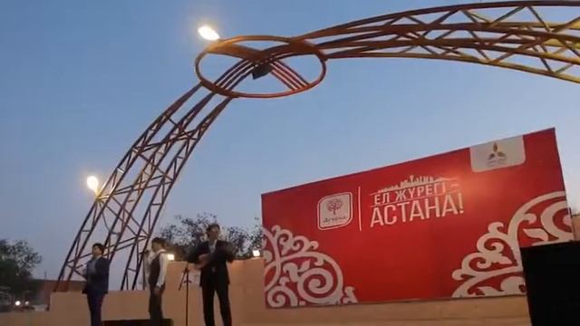 День Астаны в Махамбете 1
